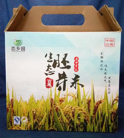 农产品包装盒,农产品包装盒印刷,农产品包装盒定制,农产品包装盒厂家-